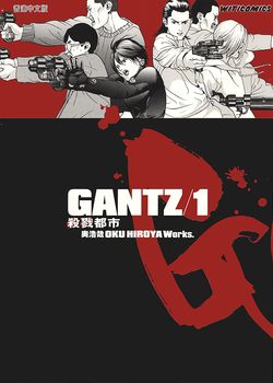 GANTZ杀戮都市的封面图
